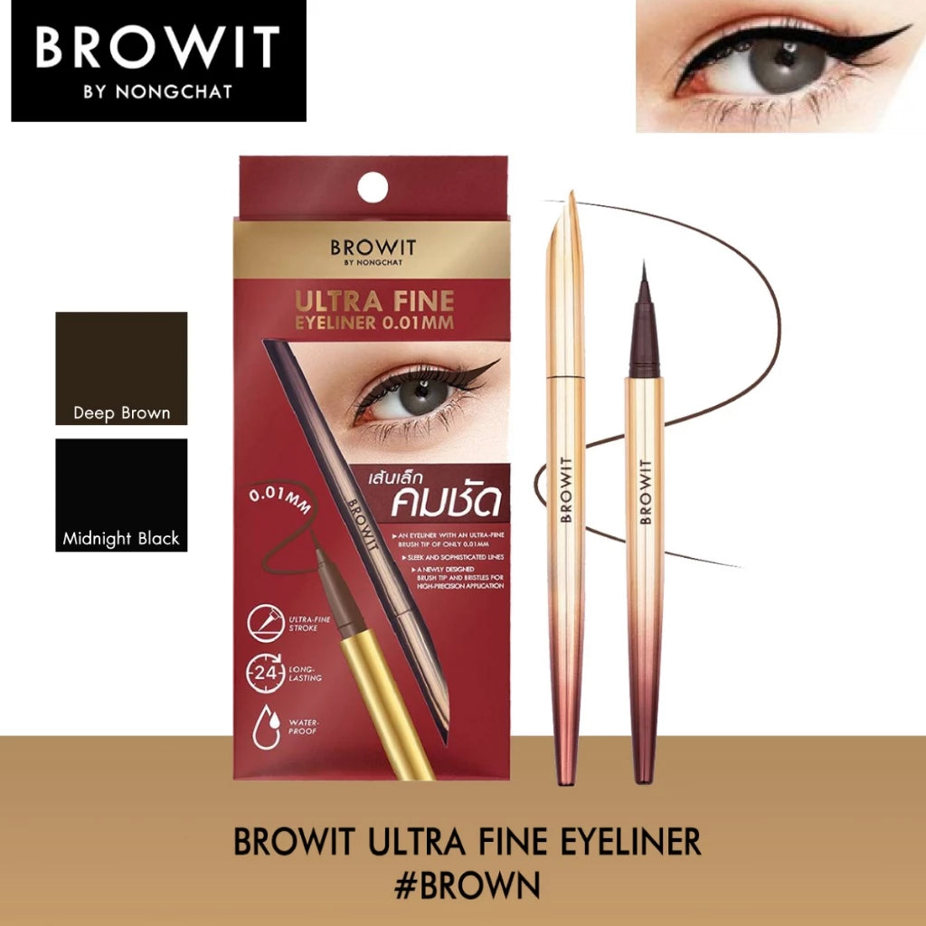 ⛔️ (Pre-order) CHAT COSMETICS Browit Ultra Fine Eyeliner อายไลน์เนอร์หัวพู่กัน เส้นเรียวเล็ก 0.01 มม. กันน้ำ