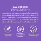 HAIR IT Hya Keratin Hair Sleeping Mask ฟื้นบำรุงผมแห้งเสีย แบบไม่ต้องล้าง 100g