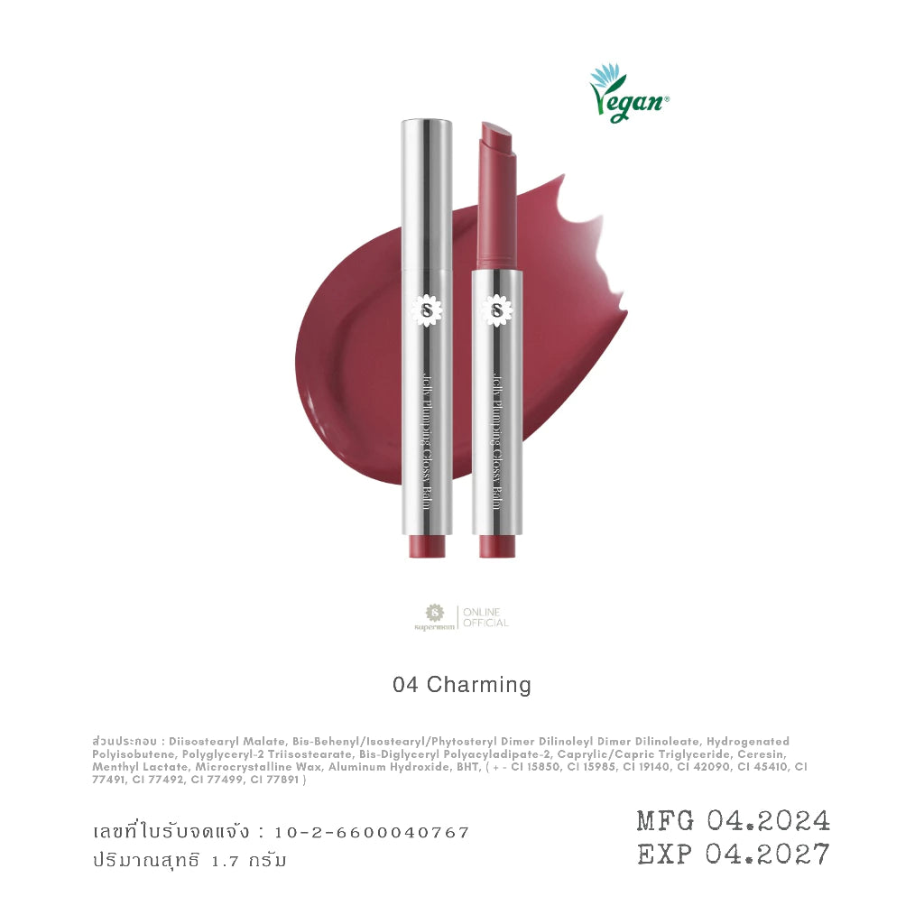 (Pre-order) SUPERMOM JELLY PLUMPING GLOSSY BALM ลิปเจลลี่กลอส 1.7g