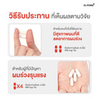 ⛔️ (Pre-order )Dr.PONG ANA-X 30 ลดผมร่วง เพิ่มจำนวนและความแข็งแรงของเส้นผม 30 แคปซูล