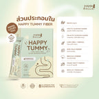 ⛔️ (Pre-order) Mamabella Happy Tummy Fiber ไฟเบอร์ธรรมชาติ ปรับสมดุลลำไส้  15ซอง