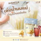 ⛔️ (Pre-order) Mamabella Mamilk น้ำชงอินทผลัมสด บำรุงน้ำนม เสริมพลังคุณแม่