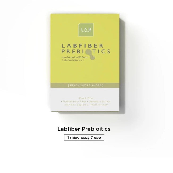 LABLIBRARY Labfiber Prebiotics - แลบไฟเบอร์พรีไบโอติก ล้างสารพิษที่ตกค้างในลำไส้ (7 ซอง)