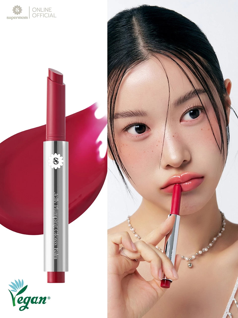 ⛔️ (Pre-order) SUPERMOM JELLY PLUMPING GLOSSY BALM ลิปเจลลี่กลอส 1.7g