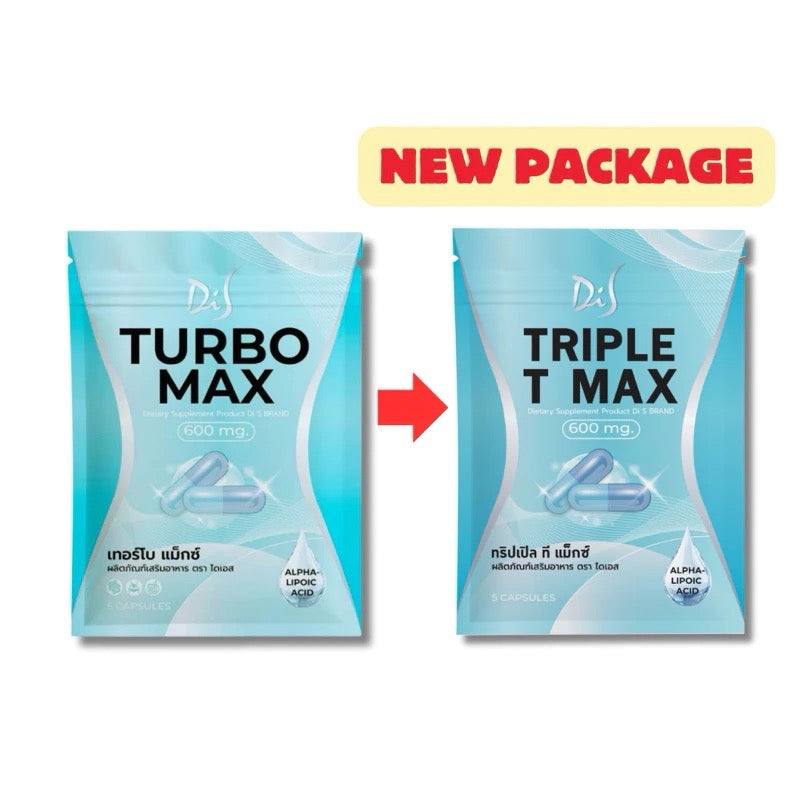 Triple Max สอดอ Di S TMAX สูตรเร่งการเผาผลาญพลังงาน เม็ดตุ๊บ 1 ซอง (5 เม็ด)
