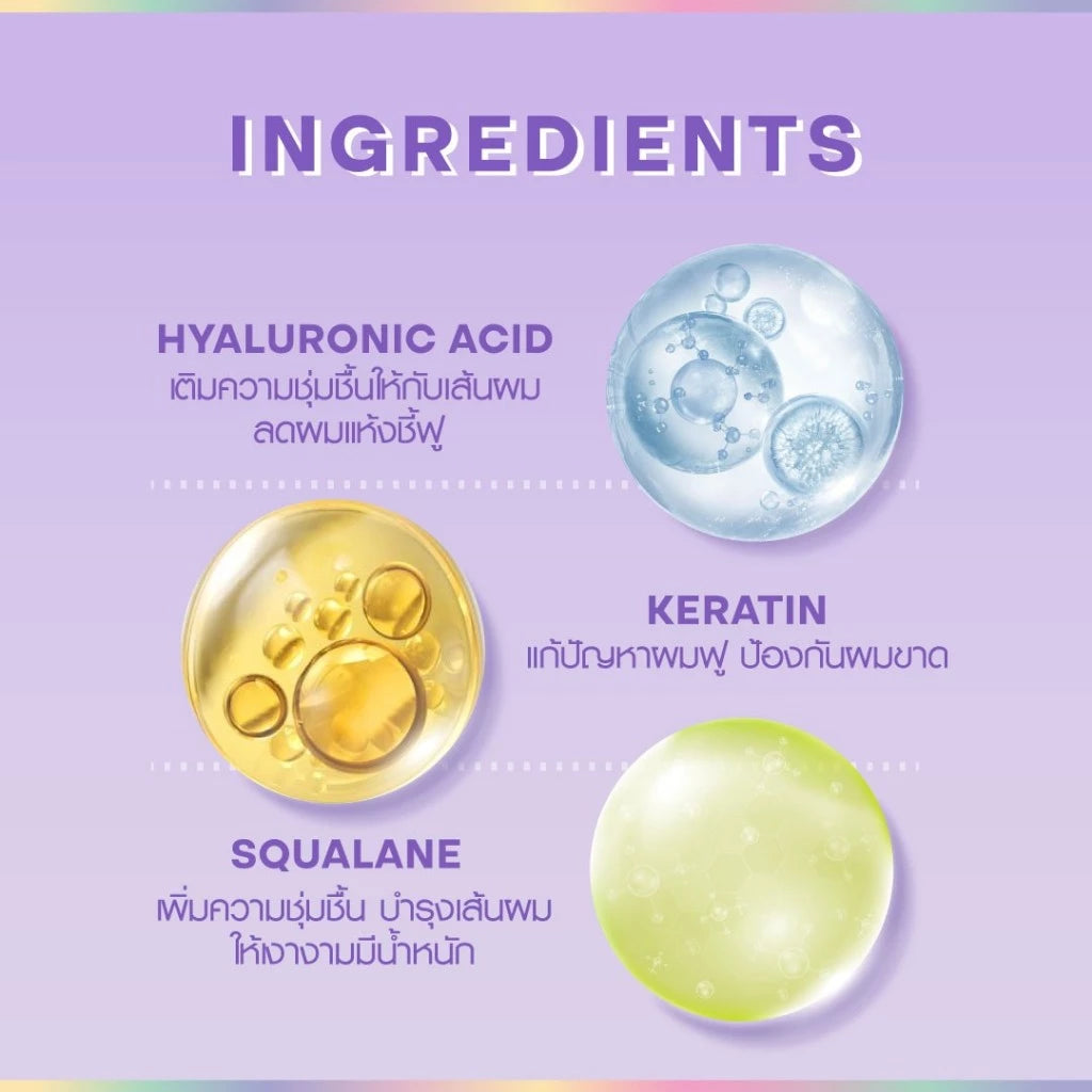 HAIR IT Hya Keratin Hair Sleeping Mask ฟื้นบำรุงผมแห้งเสีย แบบไม่ต้องล้าง 100g