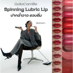 ⛔️ (Pre-order) GALA CAMILLE Spinning Lubric Lip ลิปทินท์ออยล์ ทิ้งสเตน สีชัด ติดทน 1.8g.