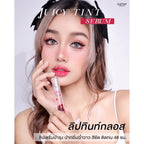 ⛔️ (Pre-order) KATHY AMREZ Juicy Tint Serum ลิปทินท์กลอส ปากฉ่ำวาว 3.3g.