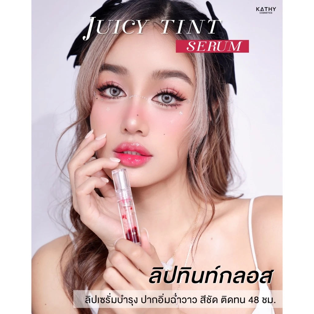 ⛔️ (Pre-order) KATHY AMREZ Juicy Tint Serum ลิปทินท์กลอส ปากฉ่ำวาว 3.3g.