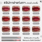 ⛔️ (Pre-order) GALA CAMILLE Spinning Lubric Lip ลิปทินท์ออยล์ ทิ้งสเตน สีชัด ติดทน 1.8g.