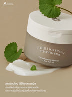 ⛔️ (Pre-order) SUPERMOM Centella Skin Balance Cleansing Balm คลีนซิ่งบาล์ม 100g