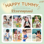 ⛔️ (Pre-order) Mamabella Happy Tummy Fiber ไฟเบอร์ธรรมชาติ ปรับสมดุลลำไส้  15ซอง