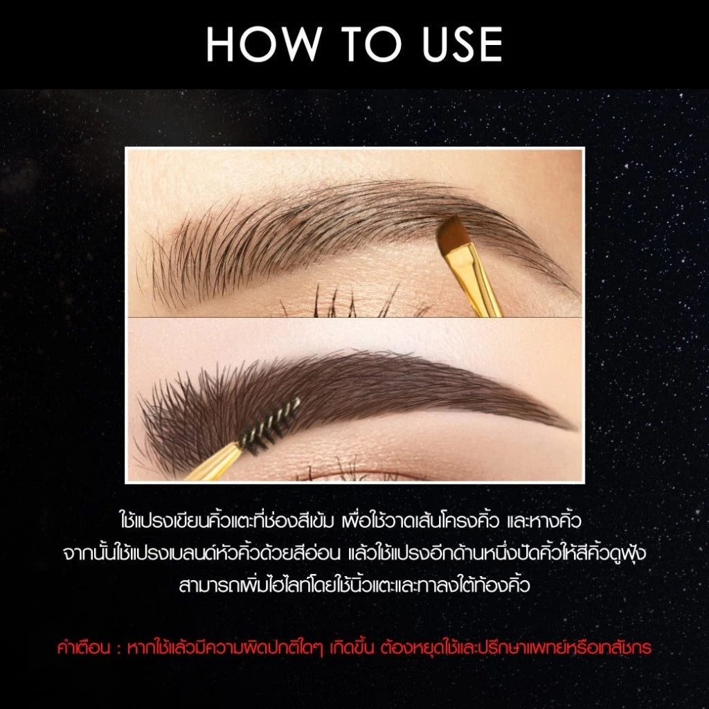 ⛔️ (Pre-order) CHAT COSMETICS Browit Multiverse Eyebrow Palette พาเลทเขียนคิ้ว 4in1 พร้อมไฮไลท์ เบลนด์คิ้วธรรมชาติ