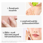 DR.PONG P55 Acne clear face wash เจลล้างหน้าสูตรอ่อนโยน สำหรับผิวเป็นสิว 100ml