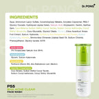 DR.PONG P55 Acne clear face wash เจลล้างหน้าสูตรอ่อนโยน สำหรับผิวเป็นสิว 100ml