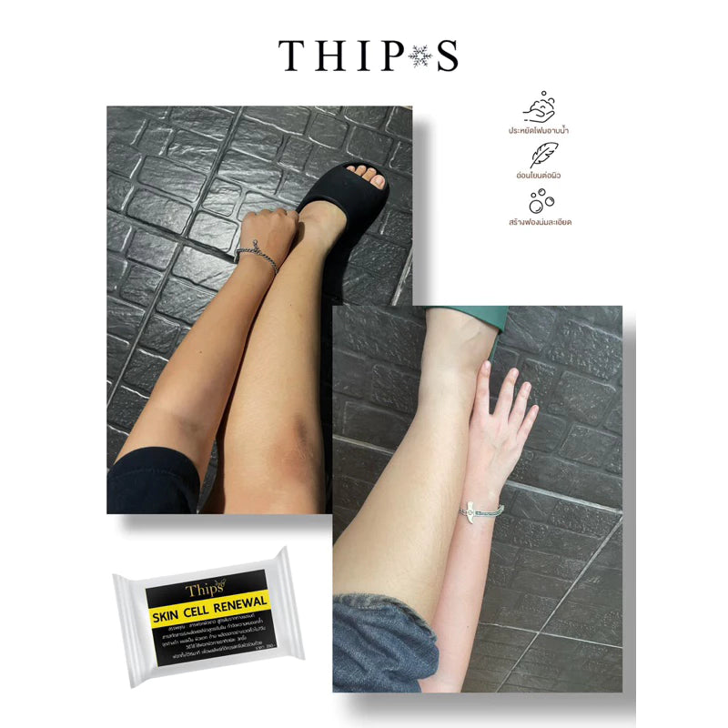 🧼 Thip's Skin Cleansing Soap สบู่ทิพย์สุ ฟอกผิวกาย ขจัดคราบครีมและขี้ไคล ก้อนใหญ่ 180g.