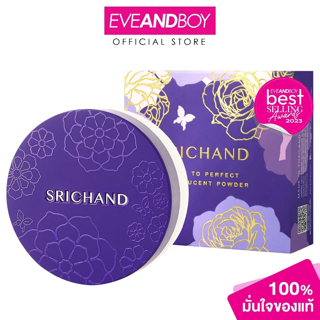 ⛔️ (Pre-order) SRICHAND Bare To Perfect Translucent Powder แป้งฝุ่นโปร่งแสง คุมมันยาวนาน  10g