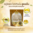 SUPAPORN Whitening Scrub Soap Cool Formula สบู่สปาขัดผิวไวท์เทนนิ่ง สูตรเย็น 70g.