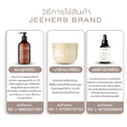 JEE HERB แชมพูจีเฮิร์บ สูตรมะกรูดอัญชัน ลดผมร่วง ลดรังแค 300ml.