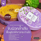 สปาบ้านทุ่ง สครับสมุนไพรไทย ผลัดเซลล์ผิวให้ผิวเนียนนุ่ม 1 กระปุก 250g