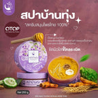 สปาบ้านทุ่ง สครับสมุนไพรไทย ผลัดเซลล์ผิวให้ผิวเนียนนุ่ม 1 กระปุก 250g