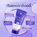 RACHI Body Bright UV Protection SPF50 PA+++ กันแดดผิวกายสูตร 3 in 1 80g.