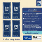 ⛔️ (Pre-order) Dragkooler ผ้าเปียกสมุนไพรเช็ดตัวลดไข้เด็ก 4 แผ่น/กล่อง