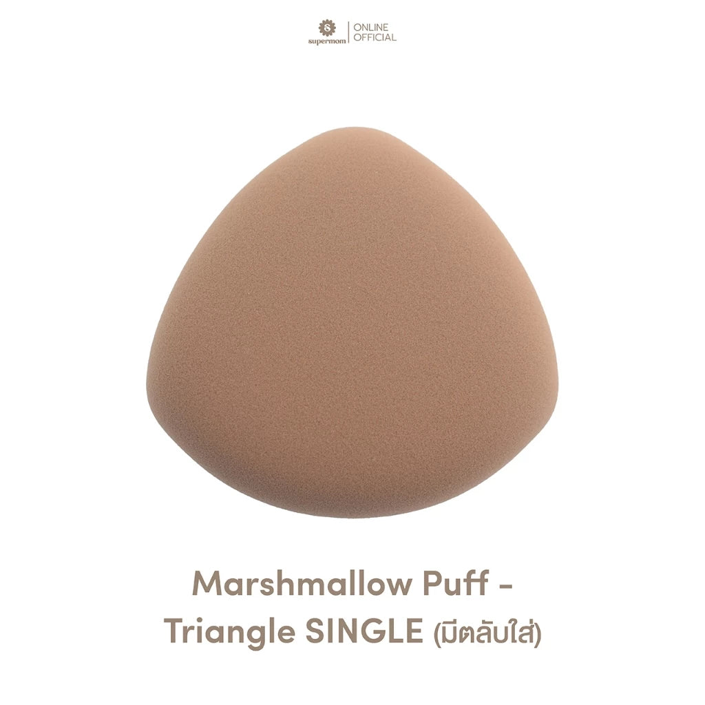 (Pre-order) SUPERMOM Marshmallow Puff พัฟมาร์ชเมลโล่ สำหรับแต่งหน้า (มีให้เลือก)