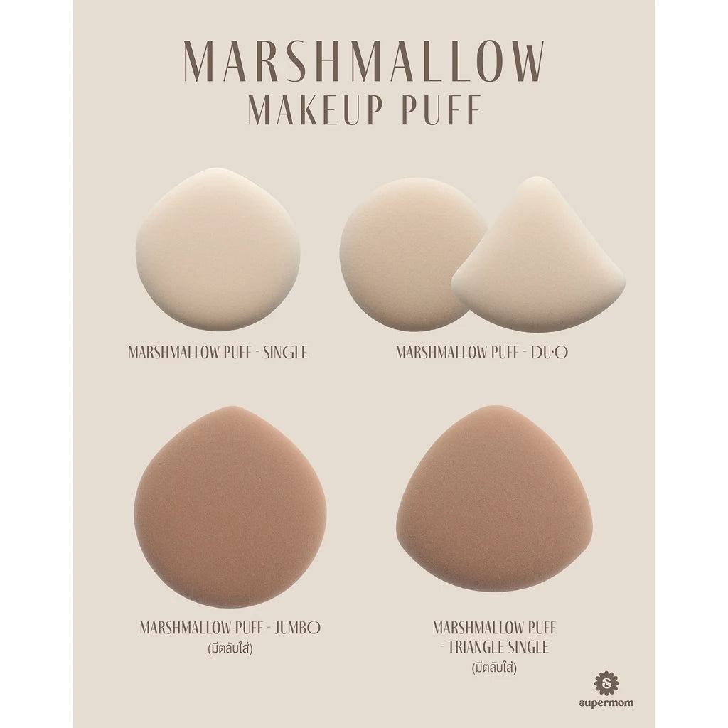 (Pre-order) SUPERMOM Marshmallow Puff พัฟมาร์ชเมลโล่ สำหรับแต่งหน้า (มีให้เลือก)
