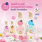Ultra Mild Moisturizing Shower Milk First Love ครีมอาบน้ำออร์แกนิค กลิ่นเฟิร์สเลิฟ 380 ml