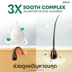 Gravich PHA+ Urea Concentrate Body Serum เซรั่มผิวกายเข้มข้น 200 g
