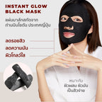 Her Hyness Instant Glow Black Mask มาสก์ถ่านญี่ปุ่น ช่วยดีท็อกซ์ผิว 7 แผ่น