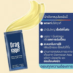 ⛔️ (Pre-order) Dragkooler ผ้าเปียกสมุนไพรเช็ดตัวลดไข้เด็ก 4 แผ่น/กล่อง