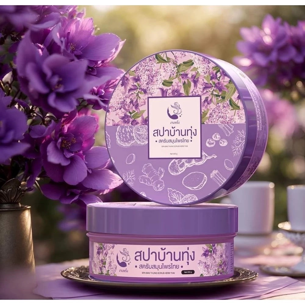 สปาบ้านทุ่ง สครับสมุนไพรไทย ผลัดเซลล์ผิวให้ผิวเนียนนุ่ม 1 กระปุก 250g