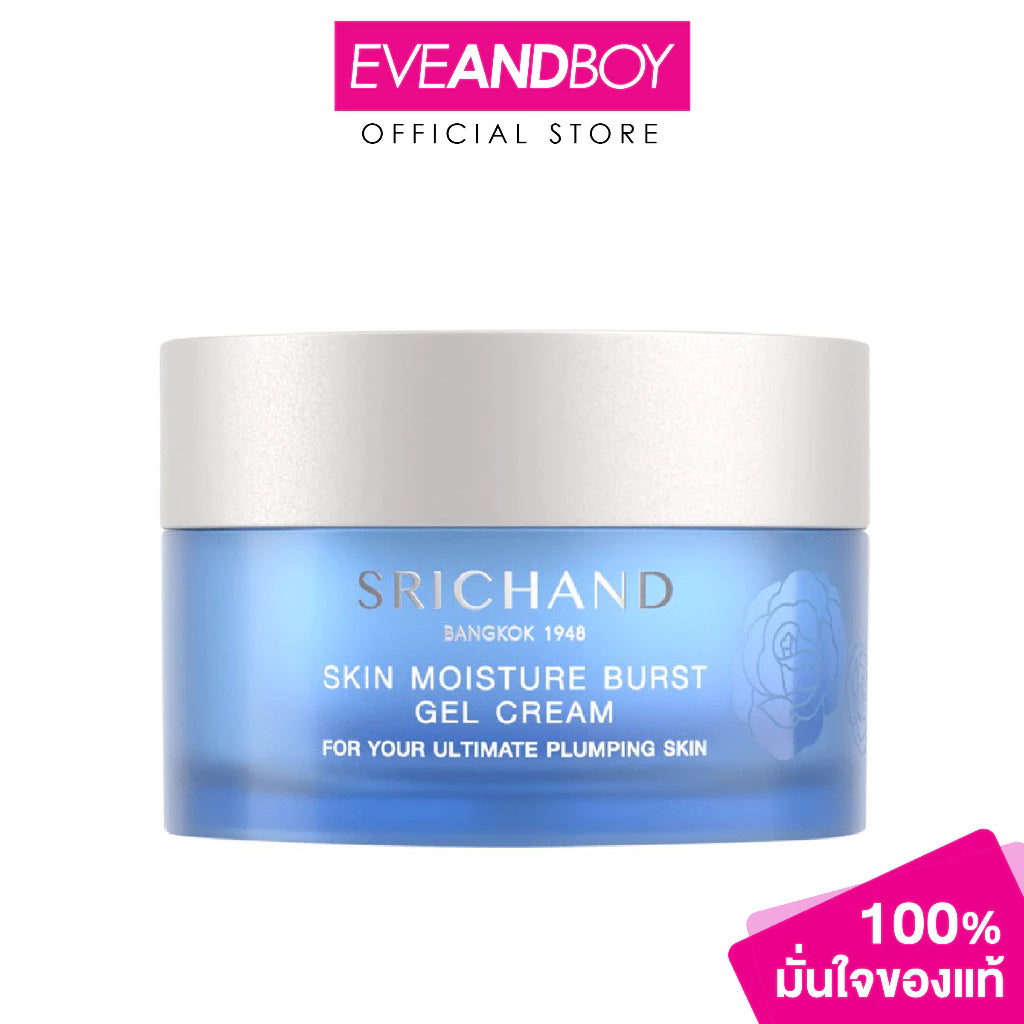 ⛔️ (Pre-order) SRICHAND Skin Moisture Burst Gel Cream เจลครีมบางเบา เติมความชุ่มชื้น 50ml