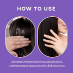 HAIR IT Hya Keratin Hair Sleeping Mask ฟื้นบำรุงผมแห้งเสีย แบบไม่ต้องล้าง 100g