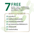 SKYNLAB+ Organic Premium Herbs Toothpaste ยาสีฟัน พรีเมี่ยมเฮิร์บ สีทอง 50g.