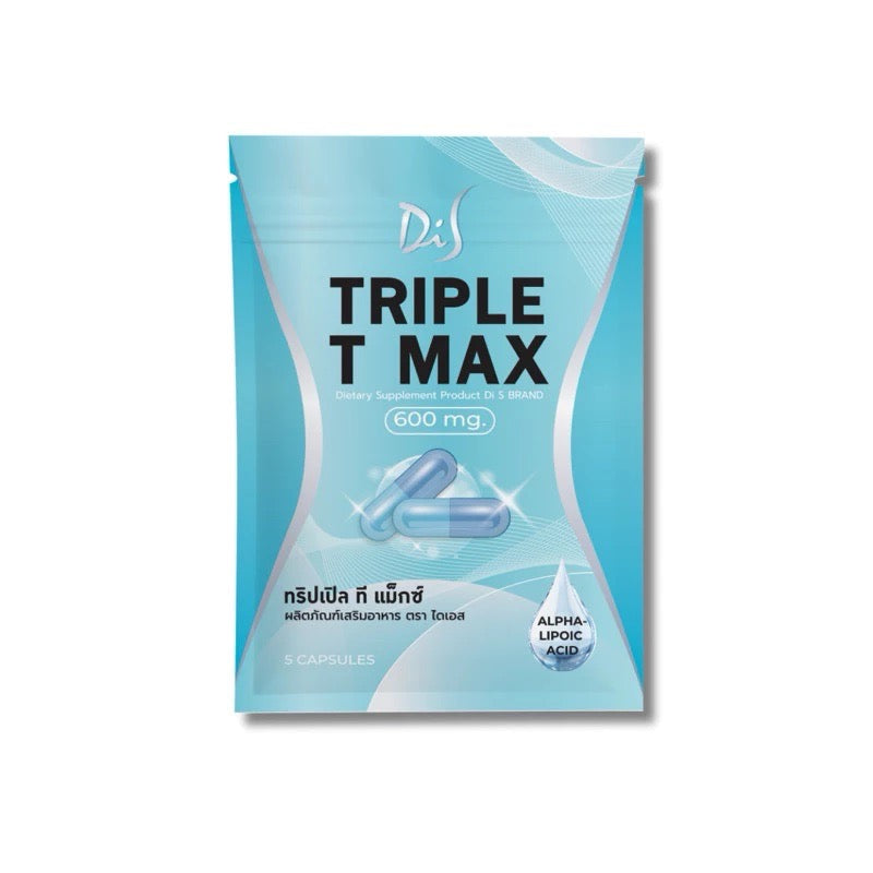 สอดอ Di S TRIPLE TMAX สูตรเร่งการเผาผลาญพลังงาน เม็ดตุ๊บ 1 ซอง (5 เม็ด)