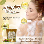 SUPAPORN Whitening Scrub Soap Cool Formula สบู่สปาขัดผิวไวท์เทนนิ่ง สูตรเย็น 70g.