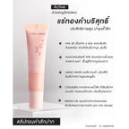 ⛔️ (Pre-order) KATHY AMREZ Golden Hya Lip Serum ลิปมาส์กทองคำ สี 01 10ml.