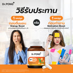 ⛔️ (Pre-order) Dr.PONG INT-100 บูสต์สมอง เพิ่มความเฟรช ตื่นตัว 30 เม็ด