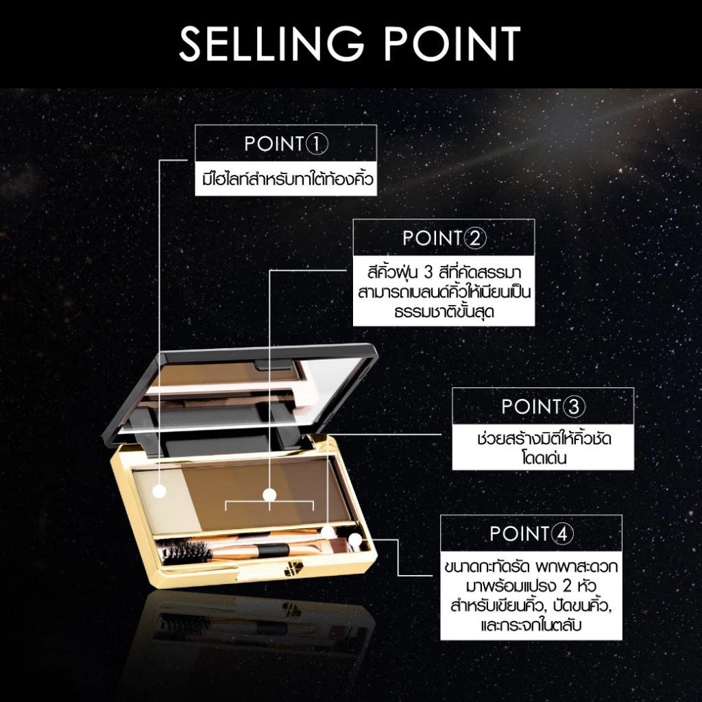 ⛔️ (Pre-order) CHAT COSMETICS Browit Multiverse Eyebrow Palette พาเลทเขียนคิ้ว 4in1 พร้อมไฮไลท์ เบลนด์คิ้วธรรมชาติ