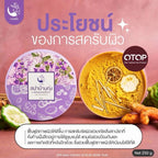 สปาบ้านทุ่ง สครับสมุนไพรไทย ผลัดเซลล์ผิวให้ผิวเนียนนุ่ม 1 กระปุก 250g
