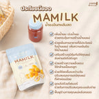 ⛔️ (Pre-order) Mamabella Mamilk น้ำชงอินทผลัมสด บำรุงน้ำนม เสริมพลังคุณแม่