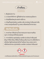 ⛔️ (Pre-order) SUPERMOM MAKEUP BRUSH & SPONGE CLEANER น้ำยาล้างแปรงและฟองน้ำแต่งหน้า 150ml