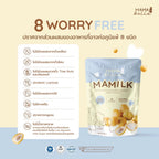 ⛔️ (Pre-order) Mamabella Mamilk น้ำชงอินทผลัมสด บำรุงน้ำนม เสริมพลังคุณแม่