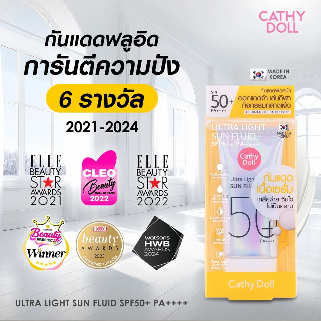 (Pre-order) Cathy Doll Ultra Light Sun Fluid SPF50+ PA++++ 40ml