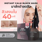 ⛔️ (Pre-order) Her Hyness Instant Calm Anti-Acne Black Mask Box มาสก์ดำลดสิว คุมมัน 7 แผ่น