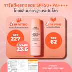 ⛔️ (Pre-order) Her Hyness Hexapeptide Anti-Aging Sunscreen SPF50+ PA++++ 50 ml