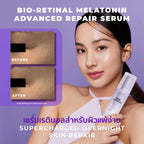 ⛔️ (Pre-order) Her Hyness Bio-Retinal Melatonin Advanced Repair Serum เซรั่มเรติแนลบำรุงผิวยามค่ำคืน 30ml